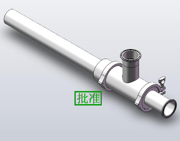 二維三維混合機進(jìn)料三通